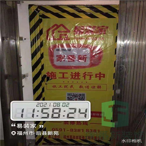 80㎡三房两厅全屋翻新改造成品保护2
