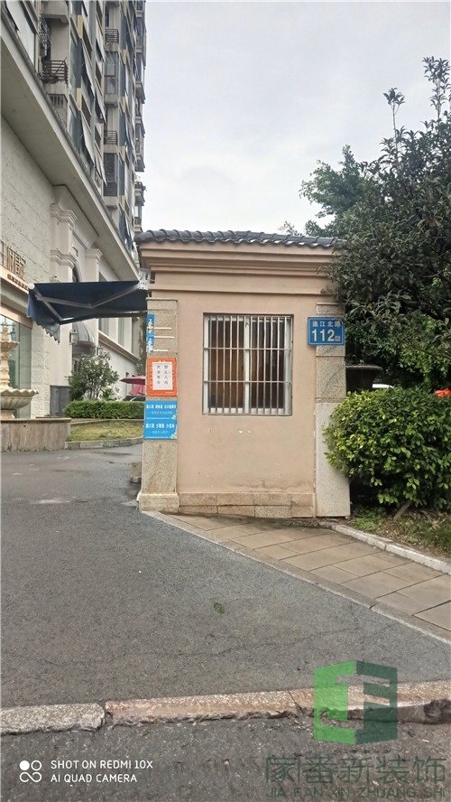 晋安区东方银座全屋翻新拆前4