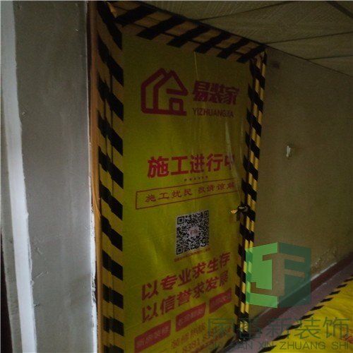 鼓楼区通湖公寓拆前2