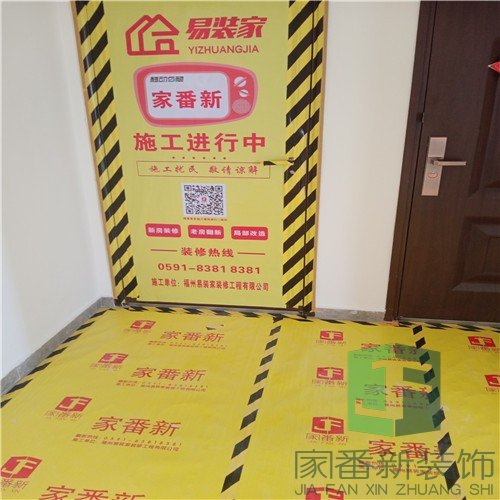 龙湖盛天香缇郡成品保护6