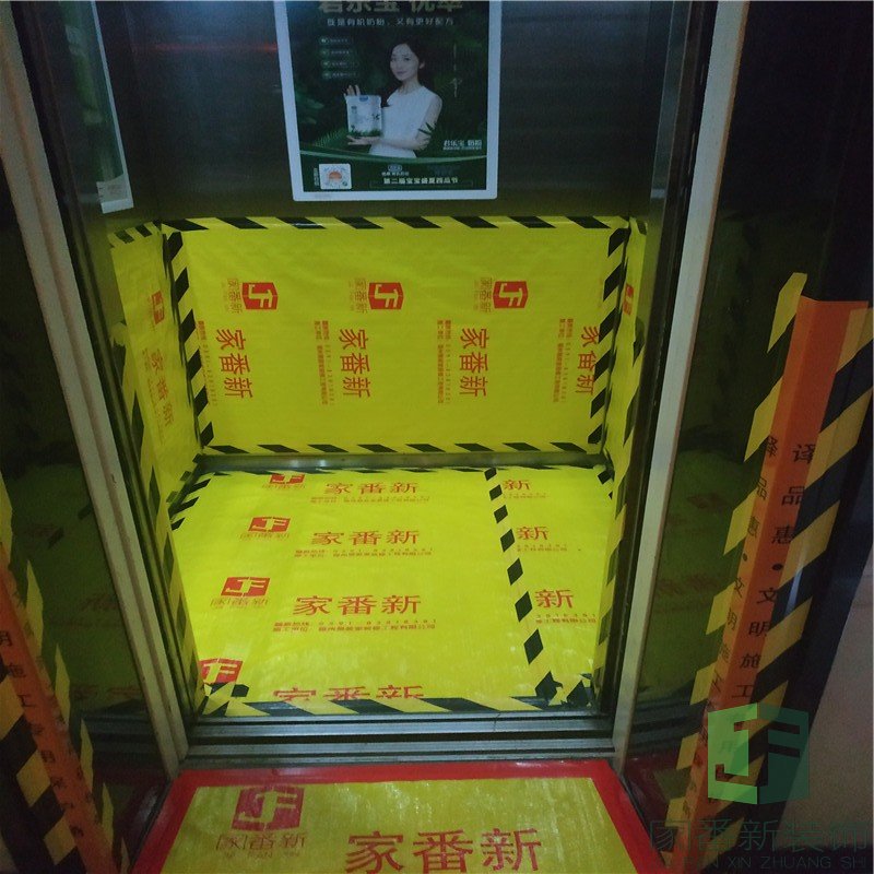 仓山融信宽域戴女士的雅居成品保护6