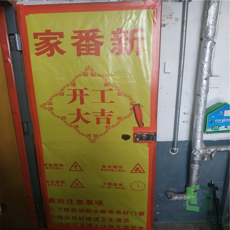金泉路国土资源厅儿童房局改成品保护3