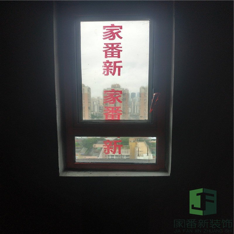 66㎡澜悦花园张先生的雅居成品保护4