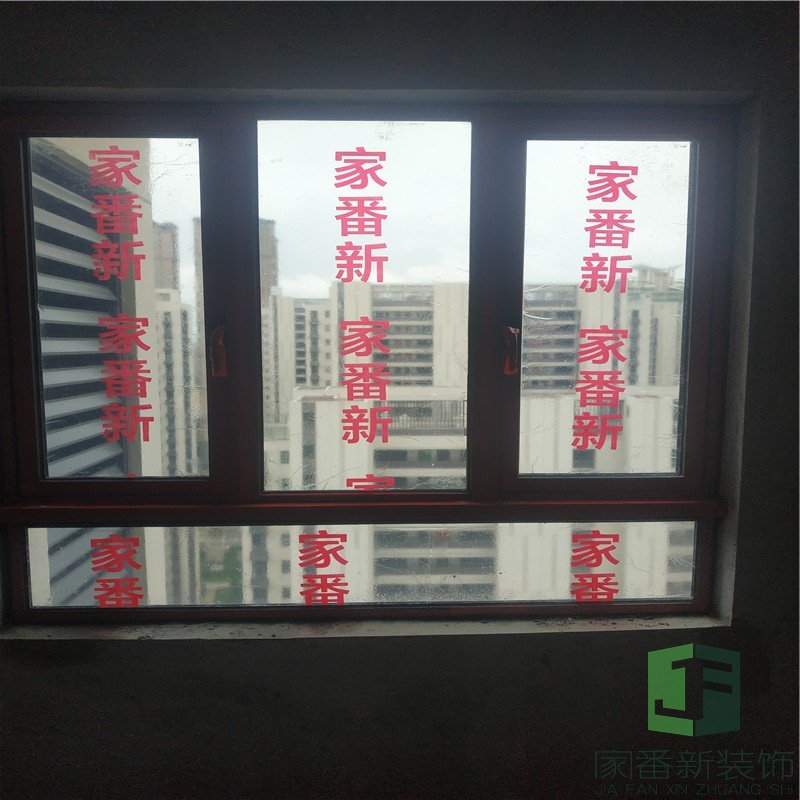 66㎡澜悦花园张先生的雅居成品保护1