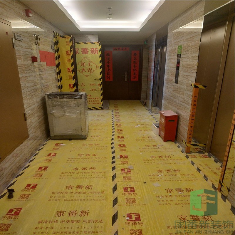 134㎡万科广场邱先生的雅居成品保护5