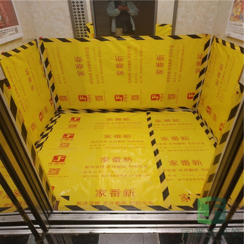 134㎡万科广场邱先生的雅居成品保护4