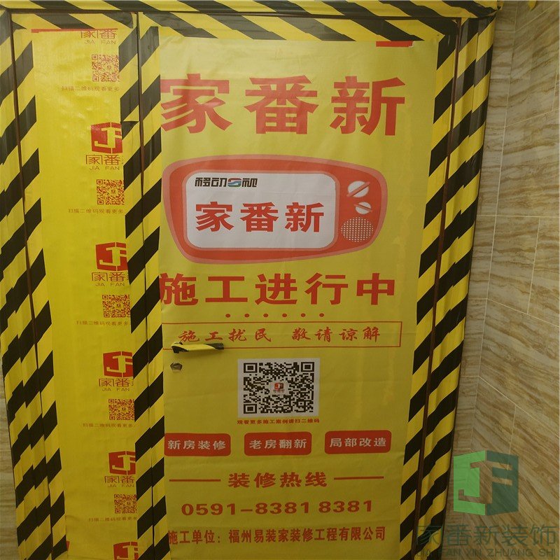 134㎡万科广场邱先生的雅居成品保护1