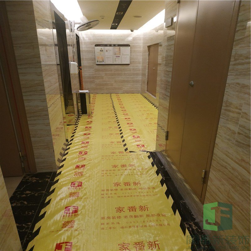 134㎡万科广场邱先生的雅居成品保护2