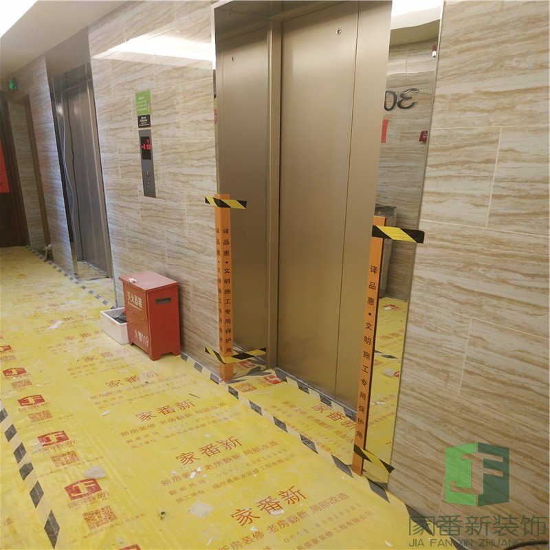 134㎡万科广场邱先生的雅居成品保护6