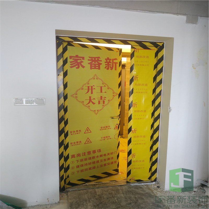 134㎡万科广场邱先生的雅居成品保护8