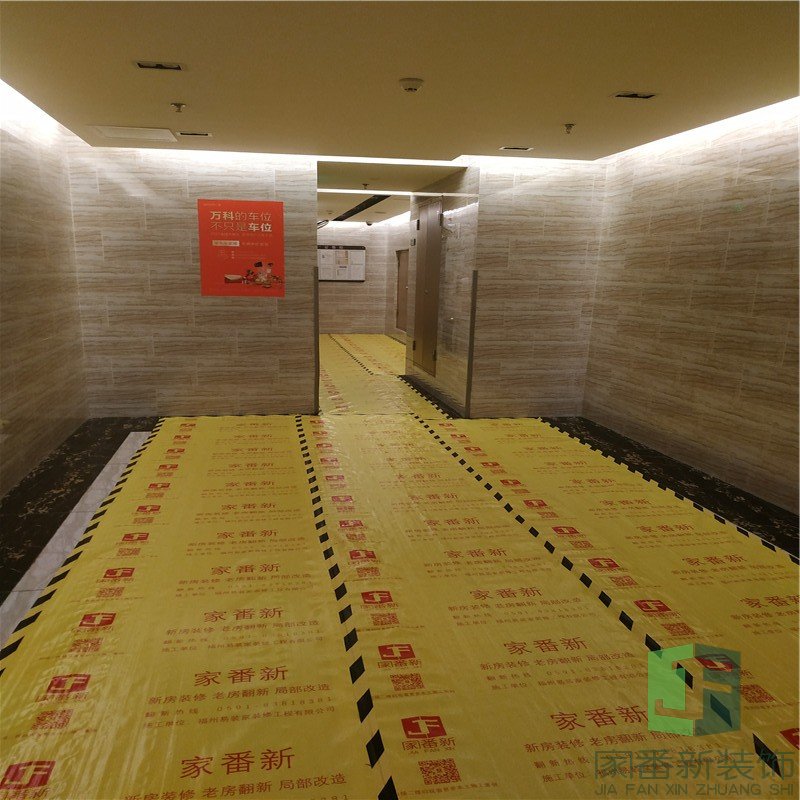134㎡万科广场邱先生的雅居成品保护9