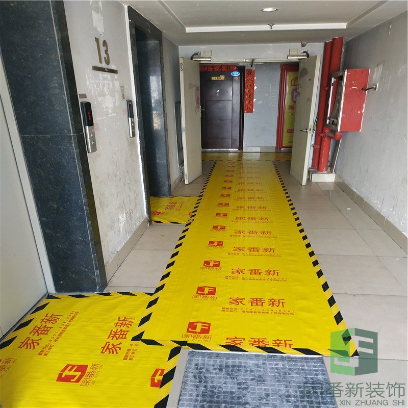 45㎡世欧王庄赵女士的雅居成品保护2