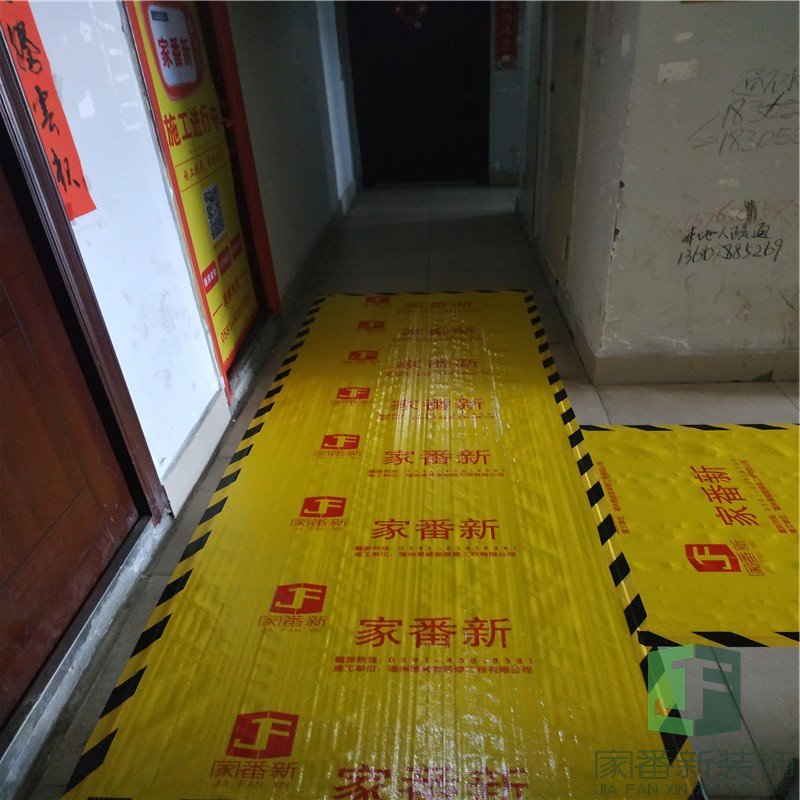 45㎡世欧王庄赵女士的雅居成品保护4