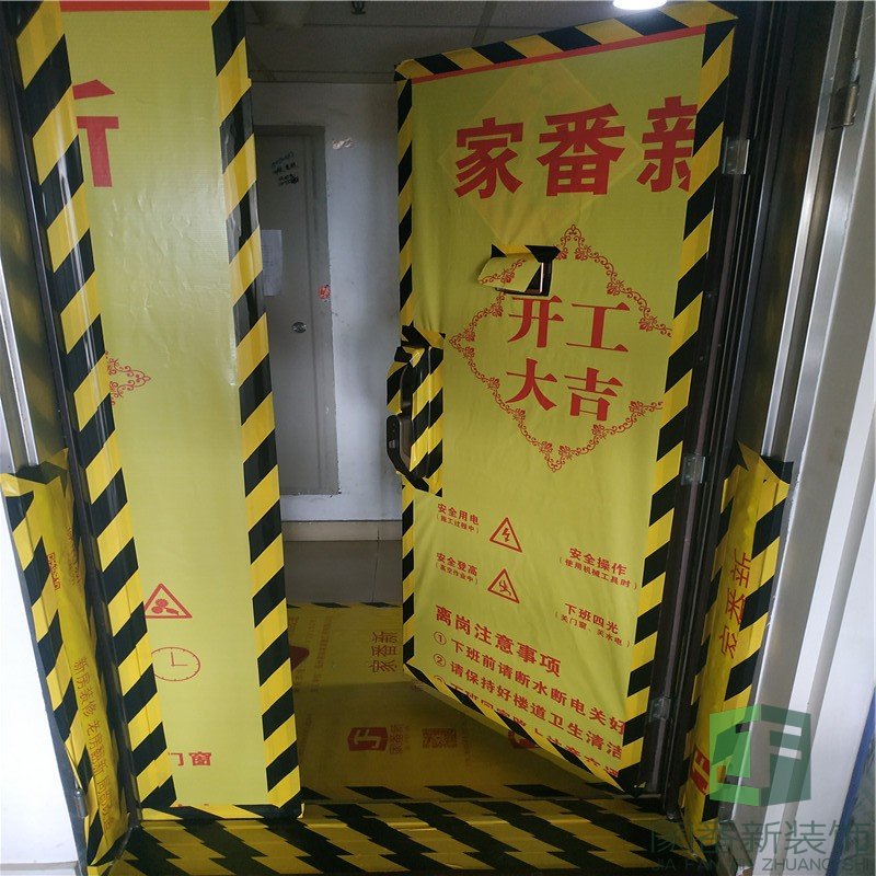 君临闽江王先生的雅居成品保护2