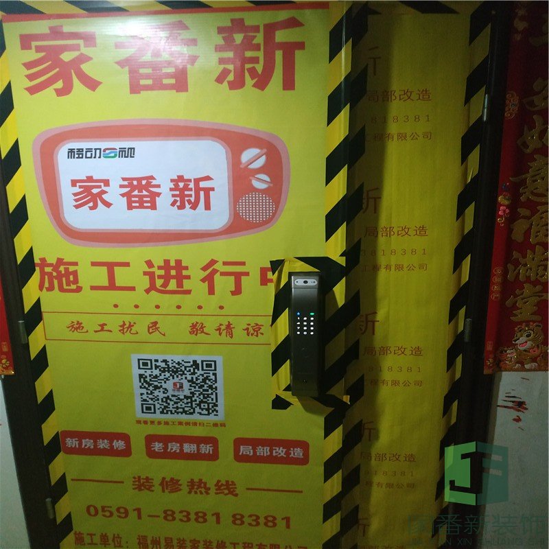 君临闽江王先生的雅居成品保护7