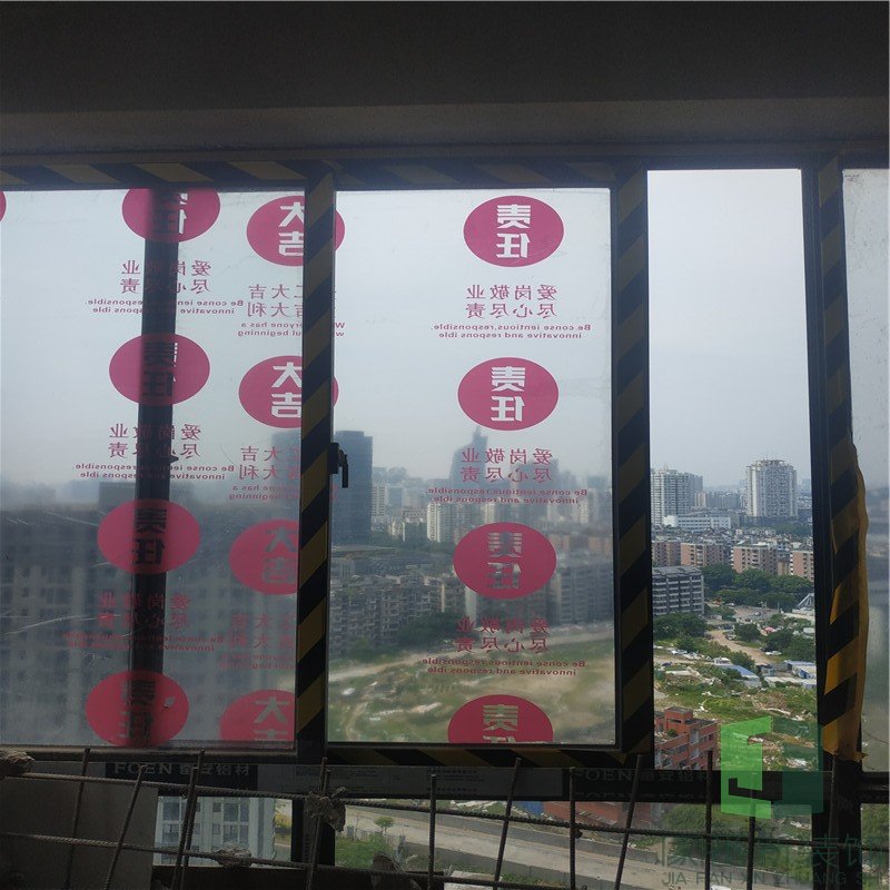 琴浦新苑陈女士的雅居成品保护1