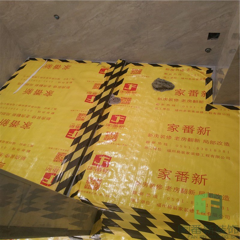 融侨花园116㎡旧房全屋整体成品保护8