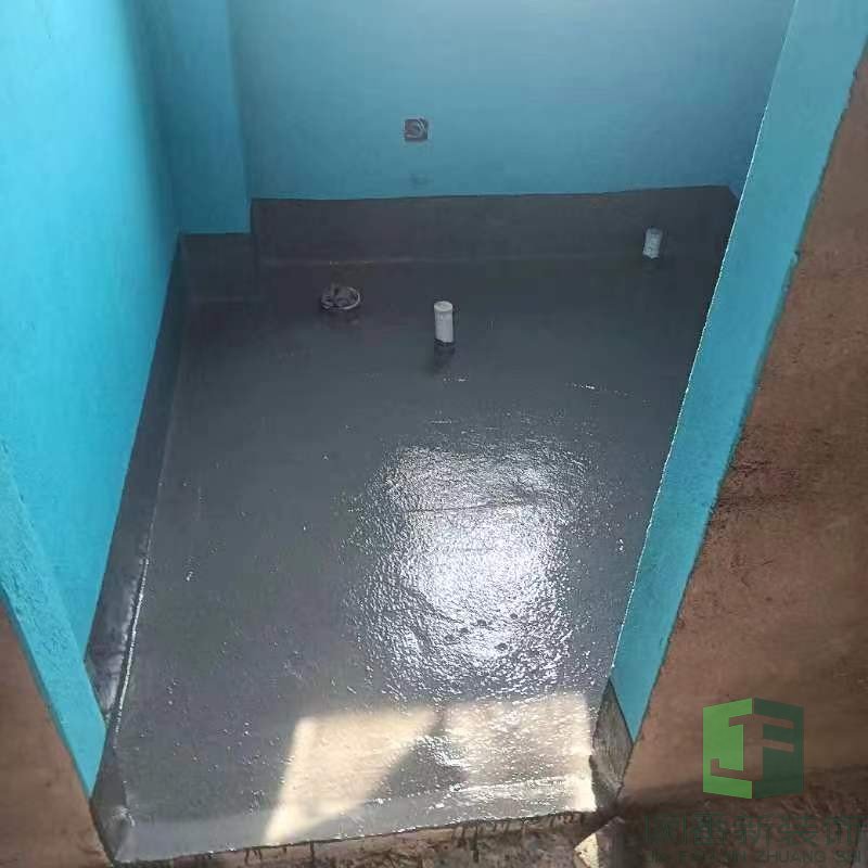 66㎡澜悦花园张先生的雅居防水2