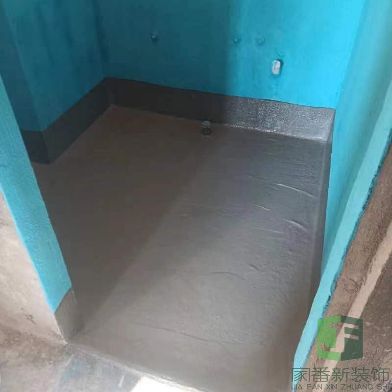 66㎡澜悦花园张先生的雅居防水3