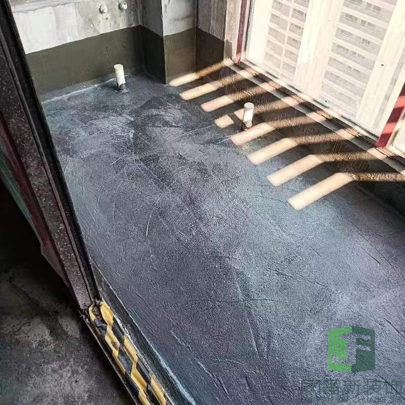 66㎡澜悦花园张先生的雅居防水8