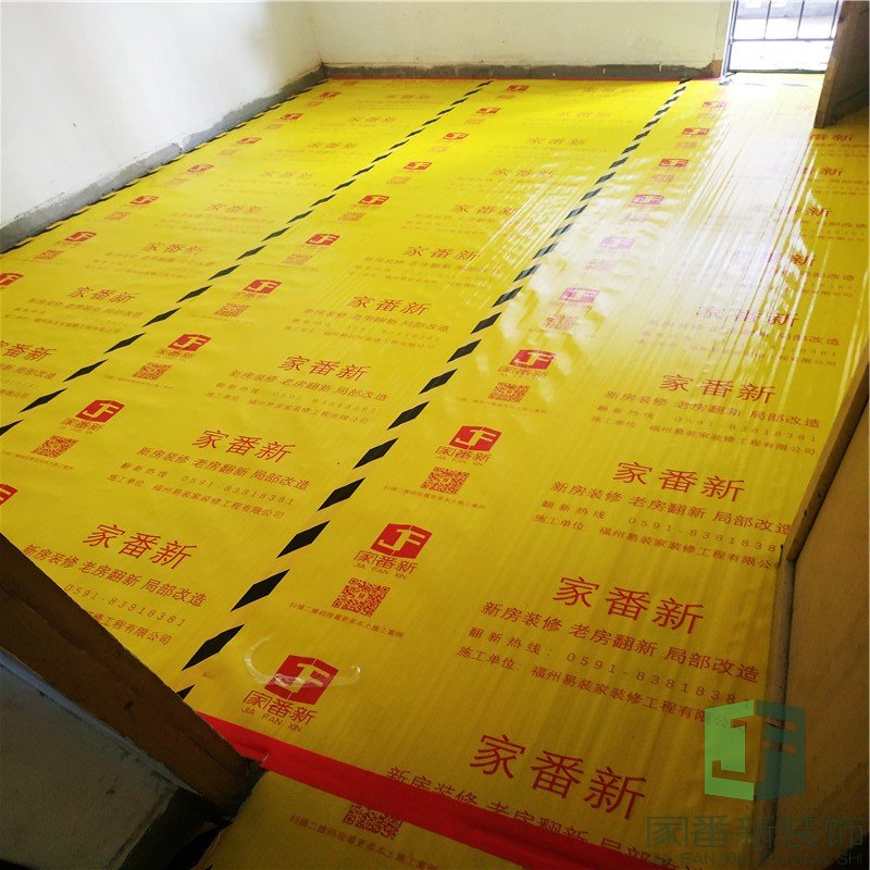60㎡外九彩巷成品保护3