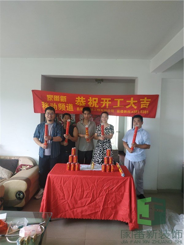 200㎡闽侯世纪芳洲开工仪式1