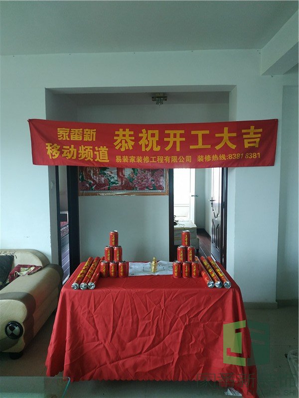200㎡闽侯世纪芳洲开工仪式2