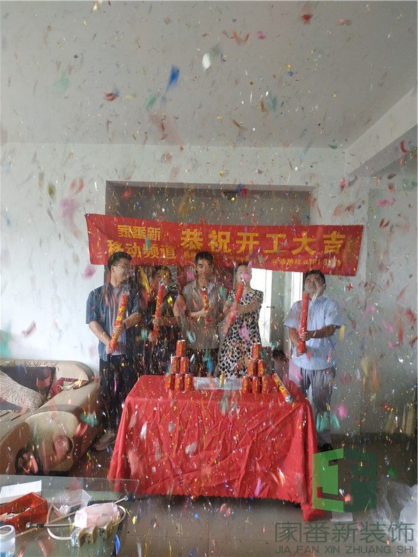 200㎡闽侯世纪芳洲开工仪式3