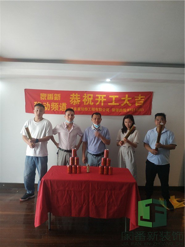 130㎡金冠花园开工仪式3