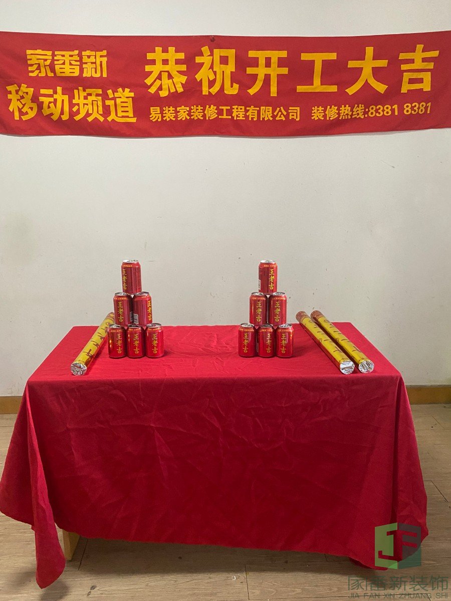鼓楼区信息技术职业学院开工仪式1