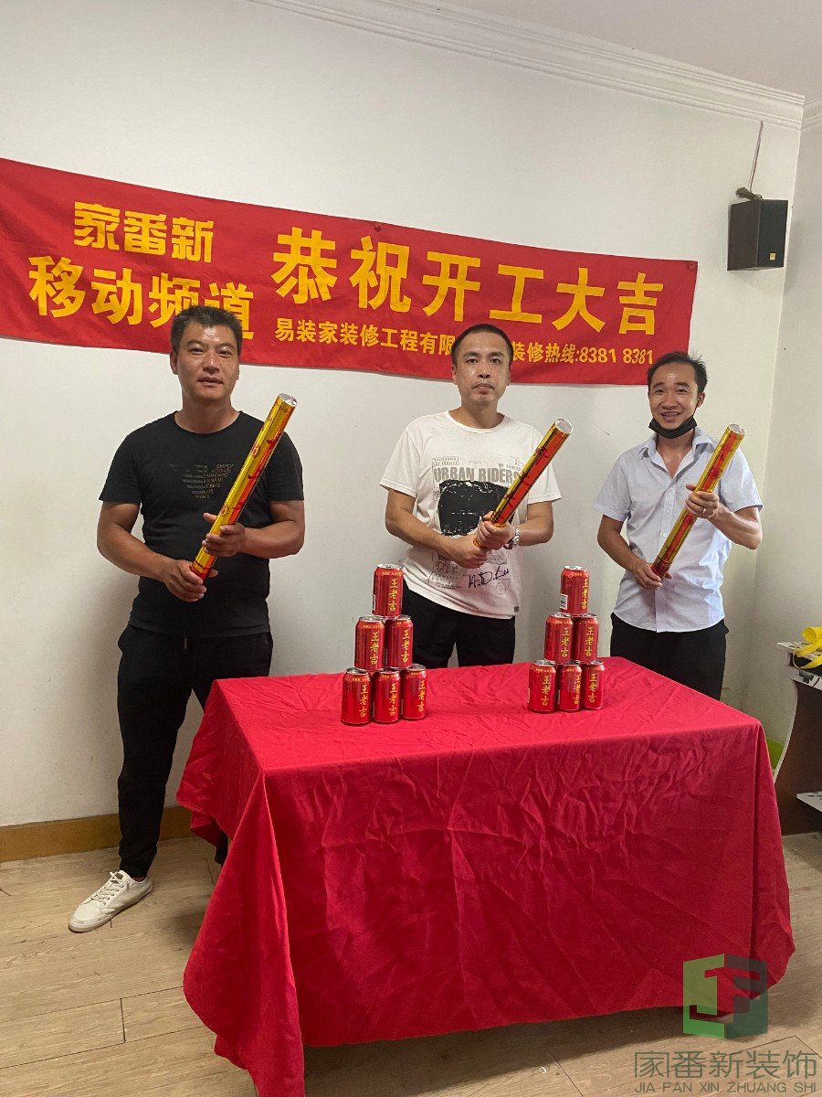 鼓楼区信息技术职业学院开工仪式2