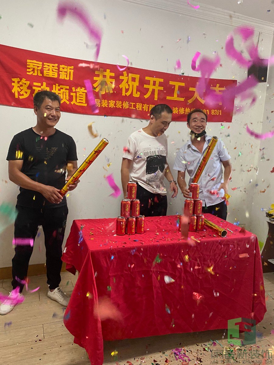 鼓楼区信息技术职业学院开工仪式3