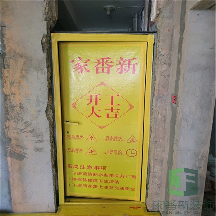 89㎡金泉弄林女士的雅居成品2
