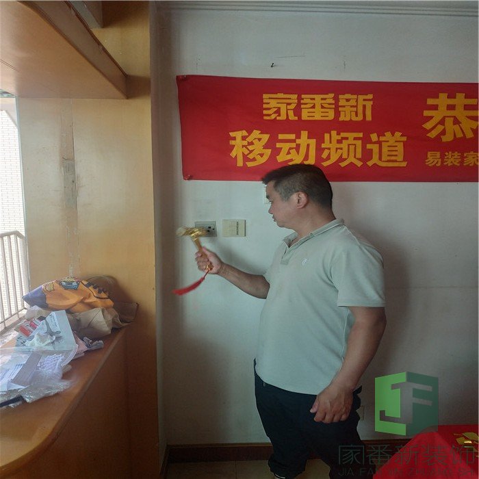 120㎡仓山区太平洋城开工仪式2