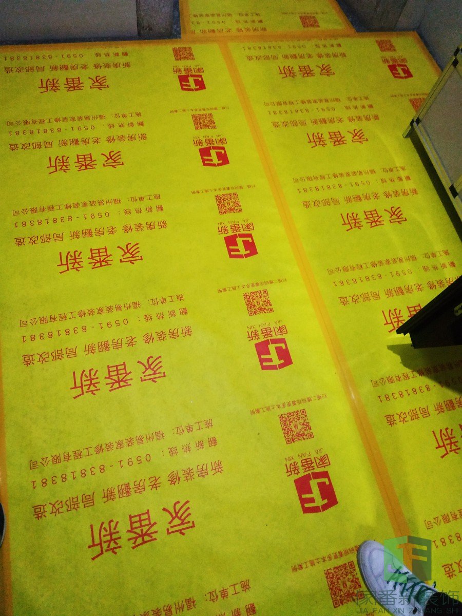 武夷嘉园林先生的雅居成品保护6