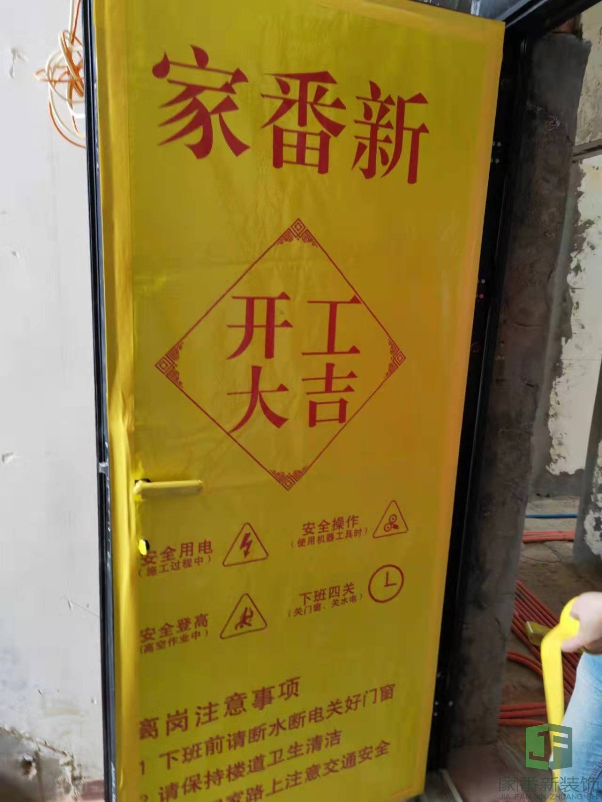 鼓楼区信息技术职业学院成品保护4
