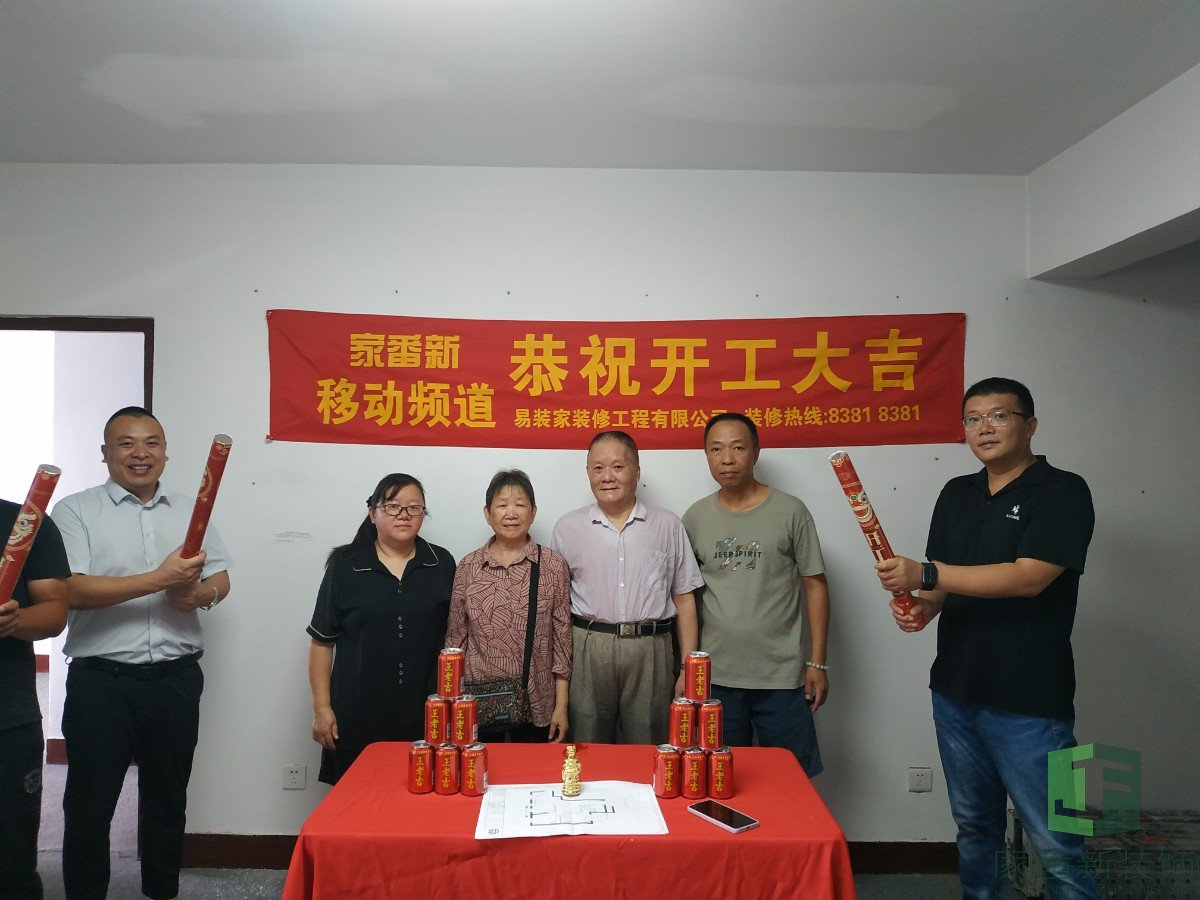 “67㎡鼓楼区晴园虹锦砌墙图2”/