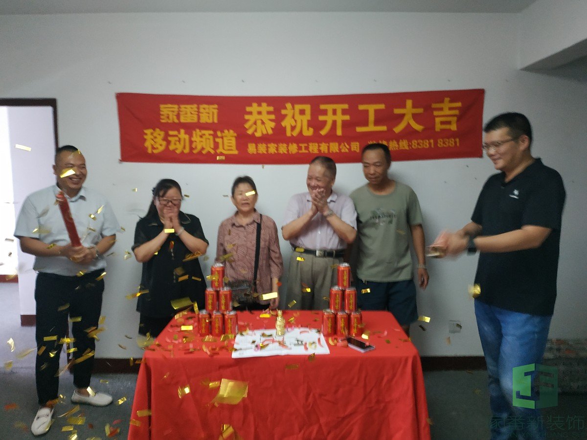 “67㎡鼓楼区晴园虹锦砌墙图3”/