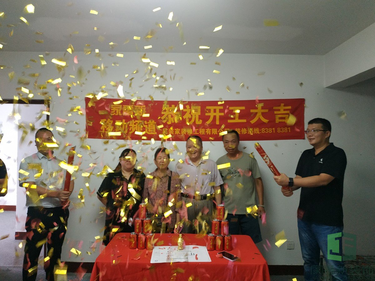 “67㎡鼓楼区晴园虹锦砌墙图5”/