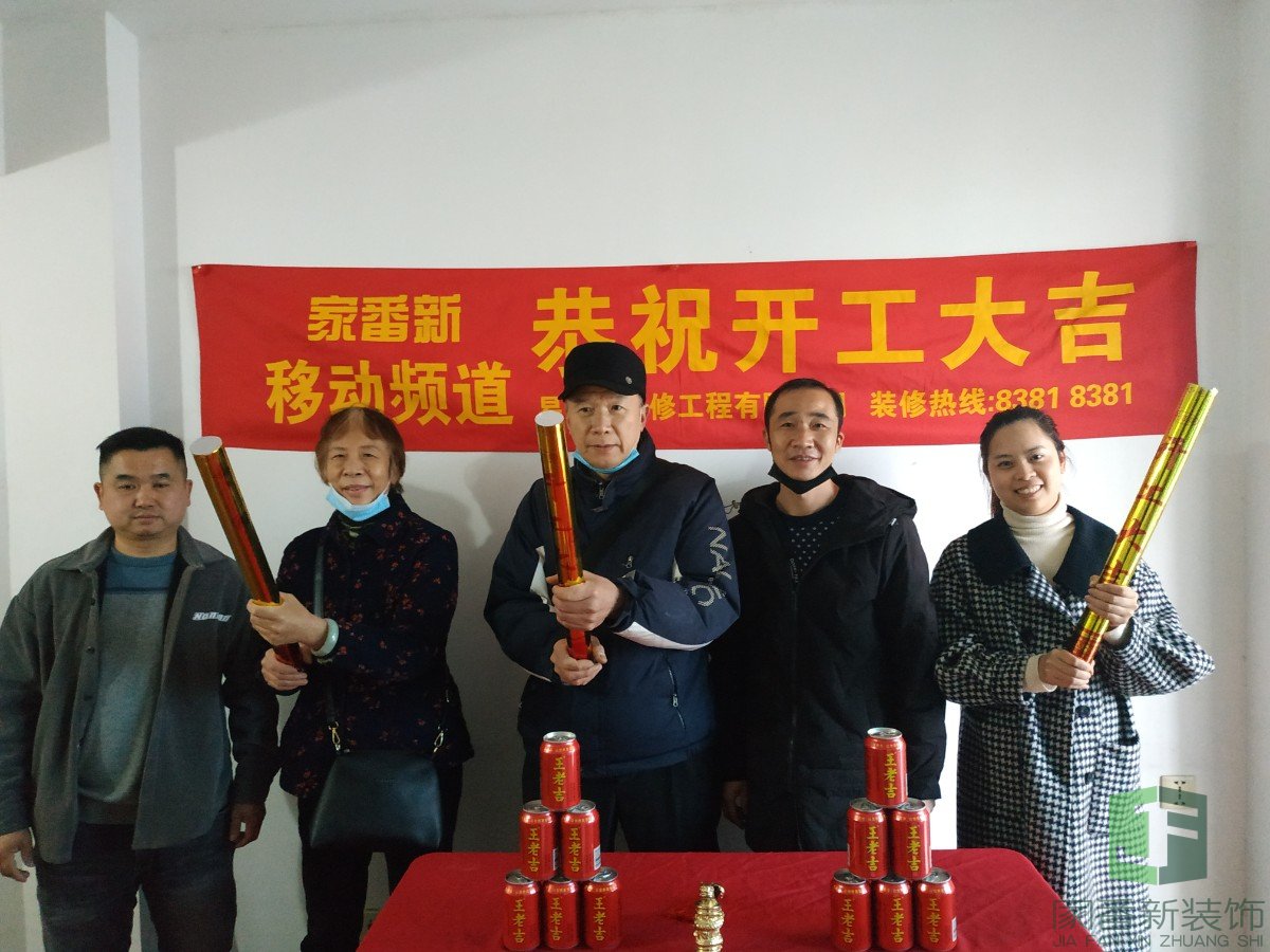 晋安区鹤林新城林女士的雅居开工仪式3