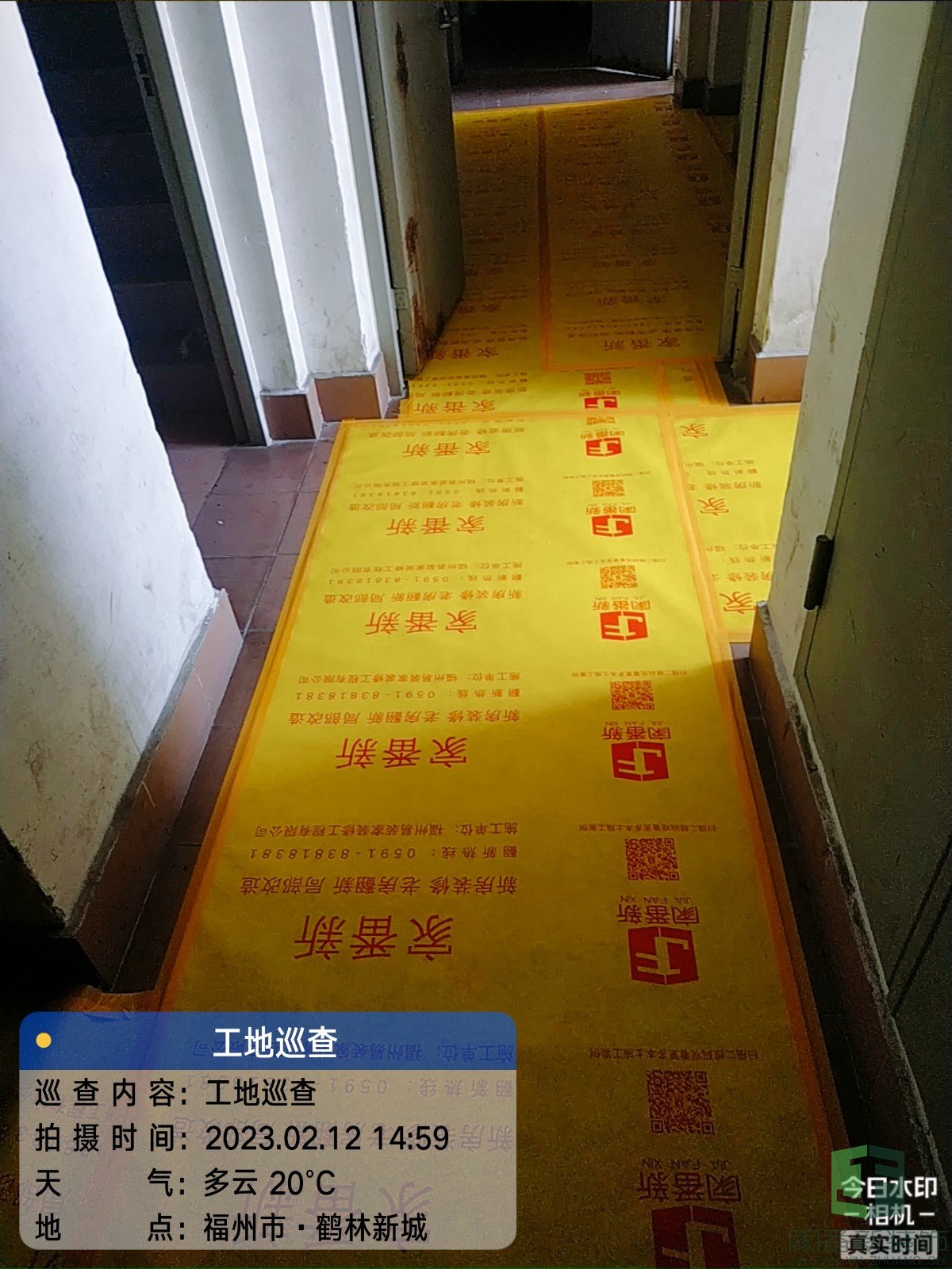 晋安区鹤林新城林女士的雅居成品保护1