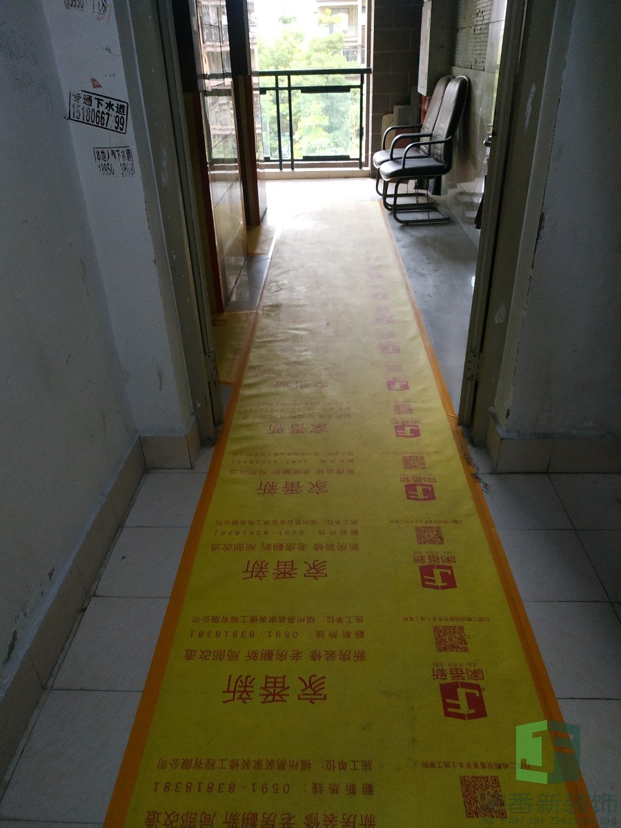 台江区红星苑一期李女士的雅居成品保护4