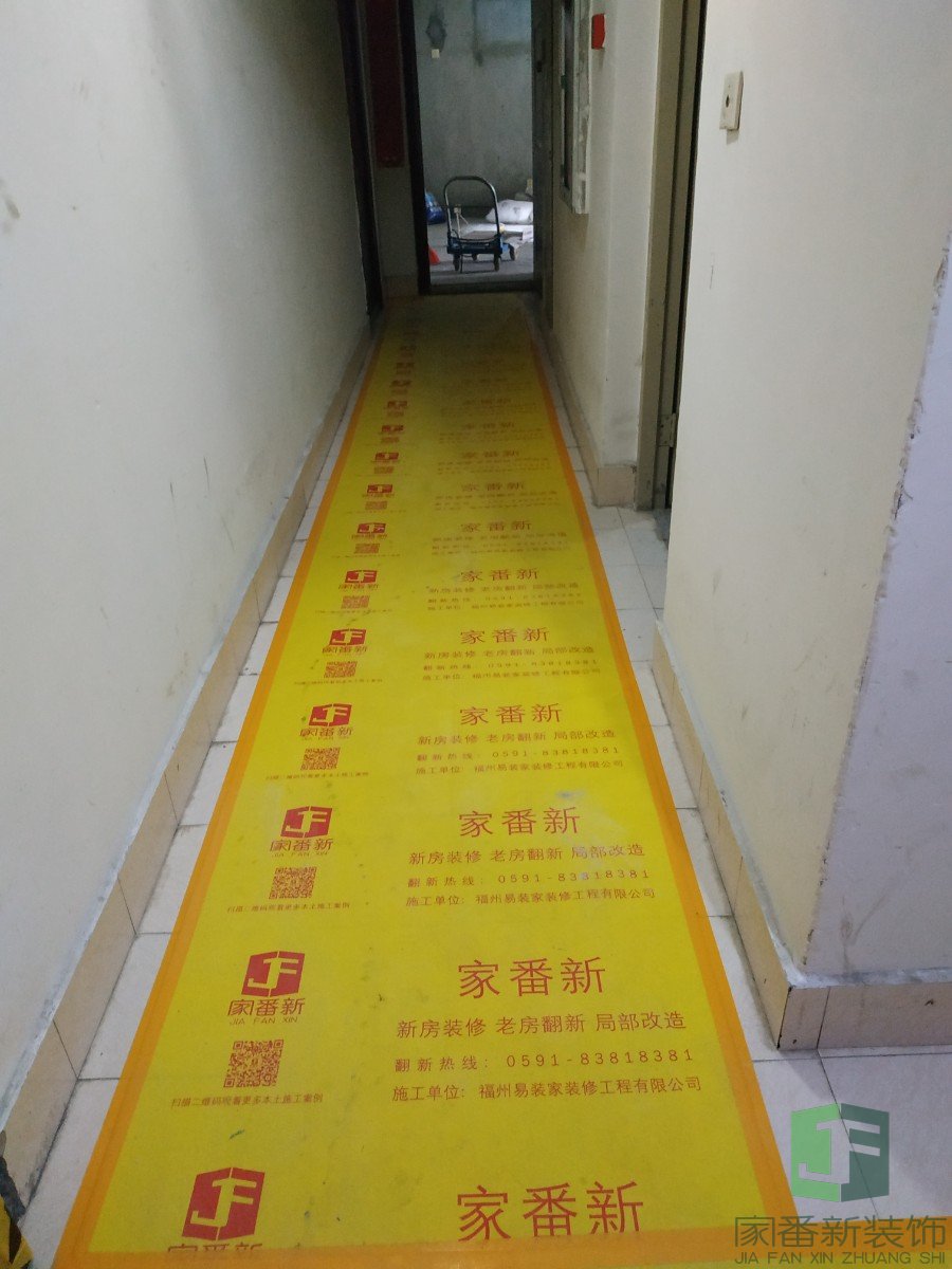 台江区红星苑一期李女士的雅居成品保护3