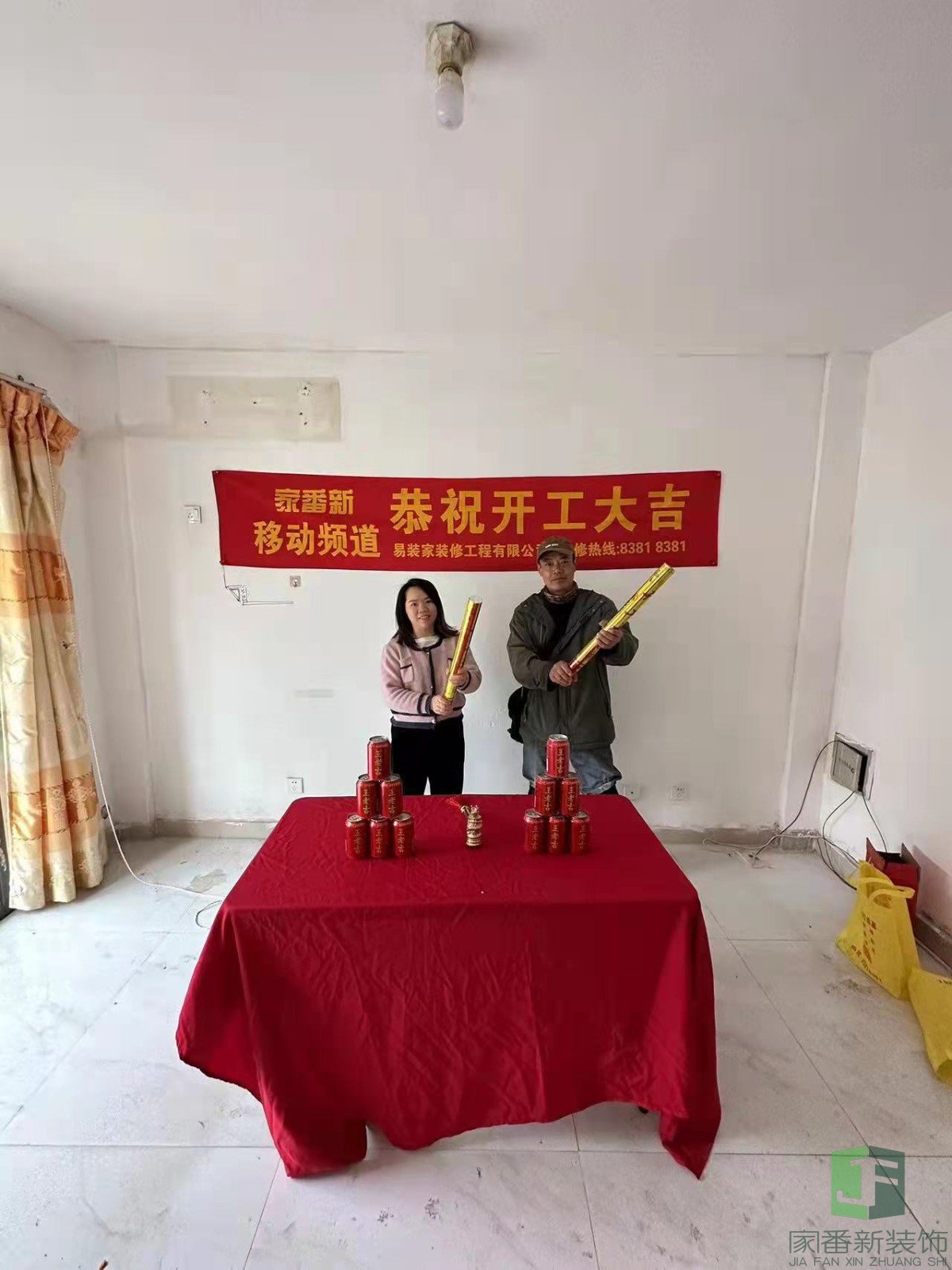 53㎡鼓楼区文山里曾女士的雅居整体翻新开工仪式2