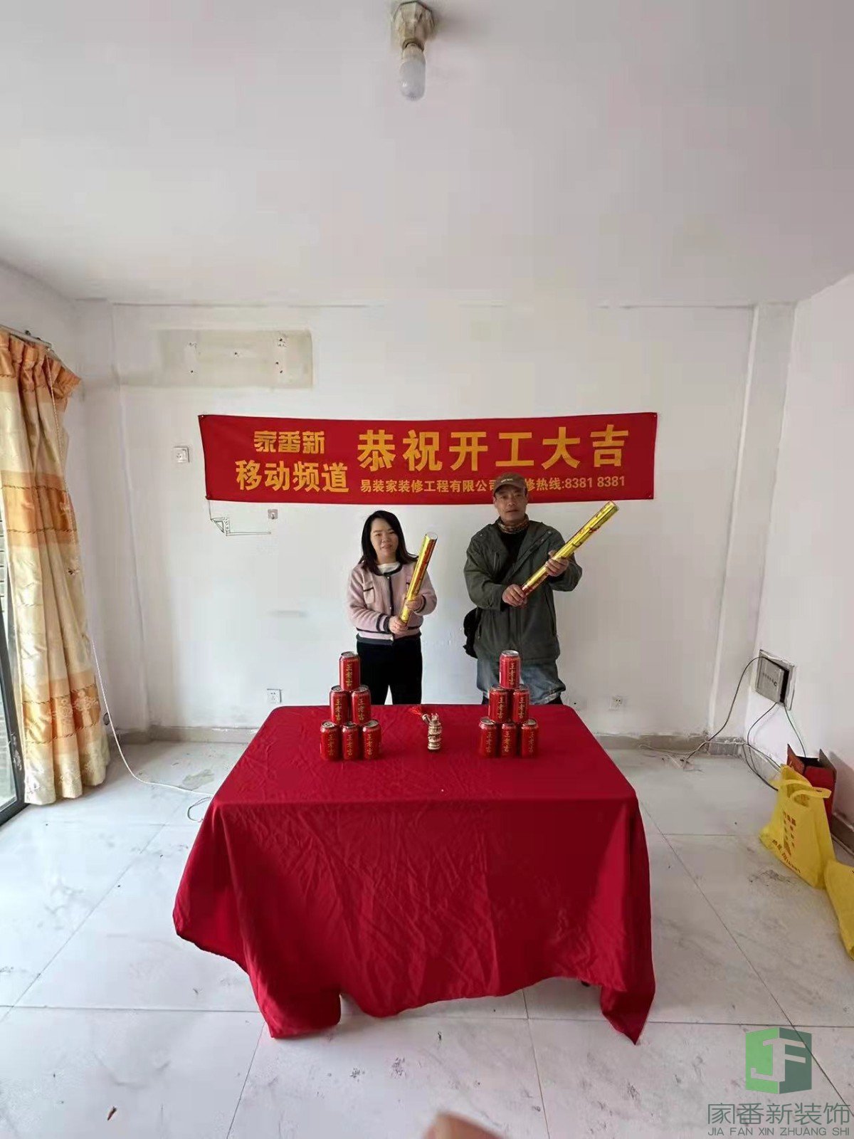 53㎡鼓楼区文山里曾女士的雅居整体翻新开工仪式4