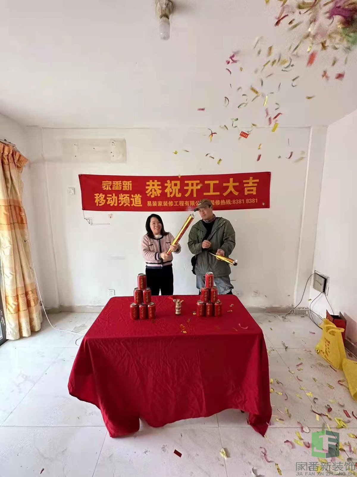 53㎡鼓楼区文山里曾女士的雅居整体翻新开工仪式6