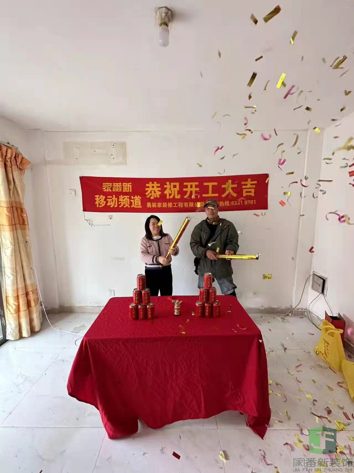 53㎡鼓楼区文山里曾女士的雅居整体翻新开工仪式5