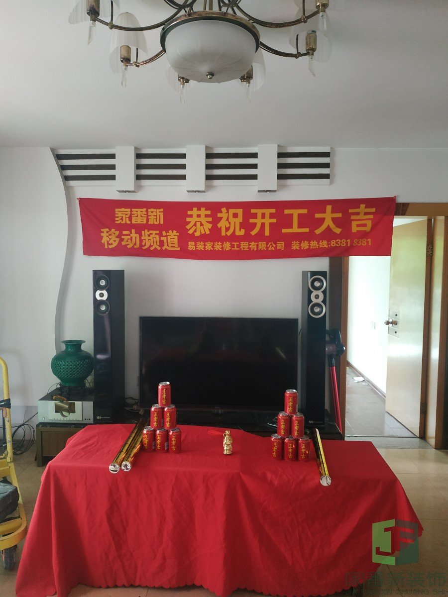 120㎡晋安区融侨东区林先生的雅居局改开工2