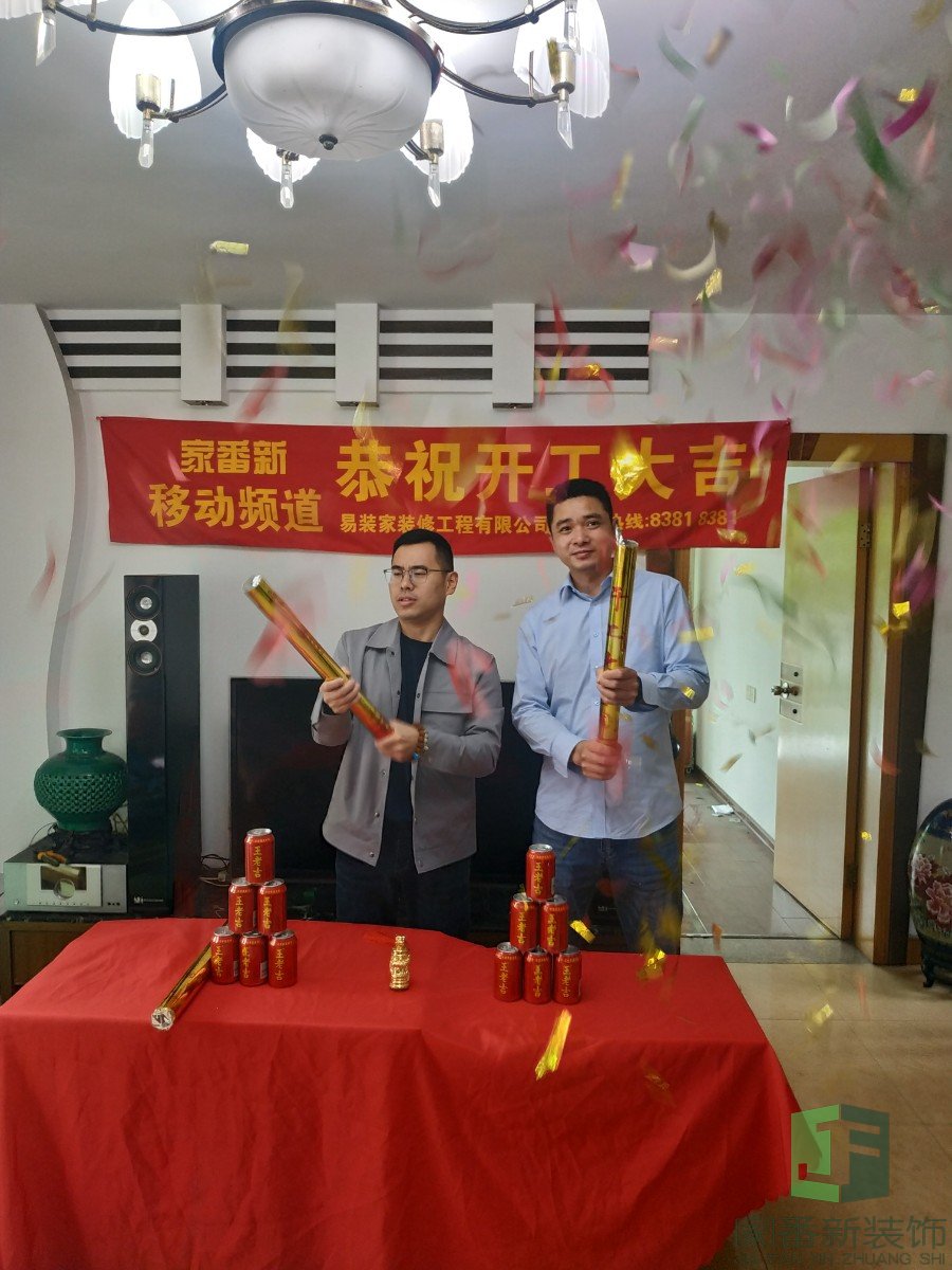 120㎡晋安区融侨东区林先生的雅居局改开工6