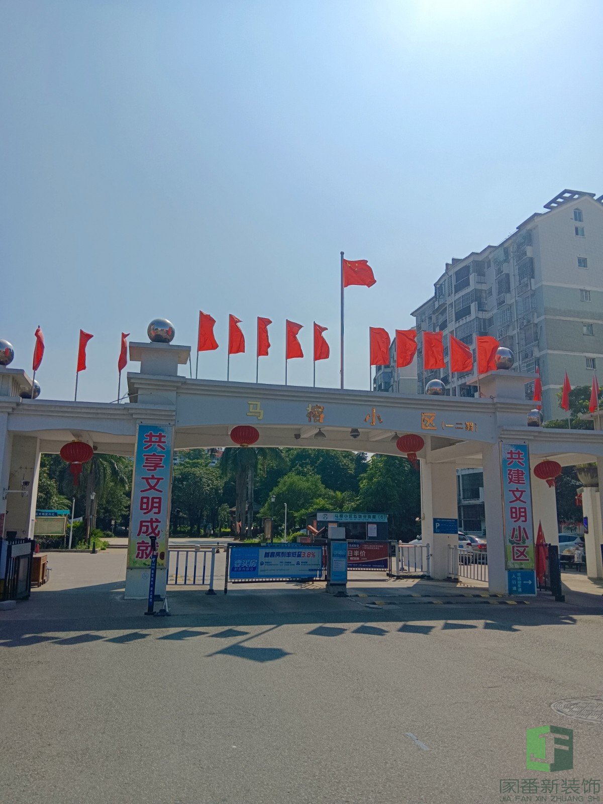90㎡马榕小区顶楼斜屋面整装门头照